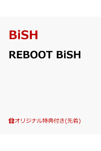 ドラマ レンアイ漫画家 主題歌 オープニングテーマ はbish Zenshin Zenrei 主演 鈴木亮平 Life Is Sweet ドラマ レンアイ漫画家 主題歌 オープニングテーマ はbish Zenshin Zenrei 主演 鈴木亮平 Life Is Sweet